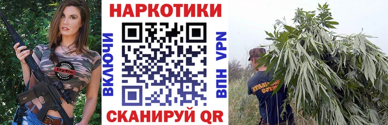 Купить наркотик Лиски Героин  Alpha-PVP  ГАШИШ  Марихуана  АМФ 