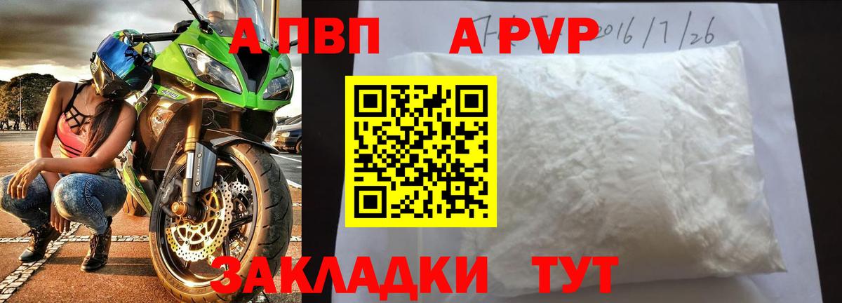 Метамфетамин Лиски