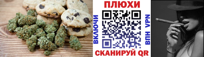 гидра как войти  Лиски  Печенье с ТГК марихуана 