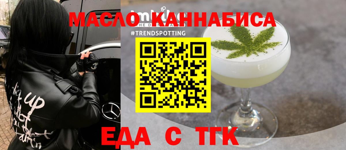 Canna-Cookies марихуана  Вход с VPN  Лиски 