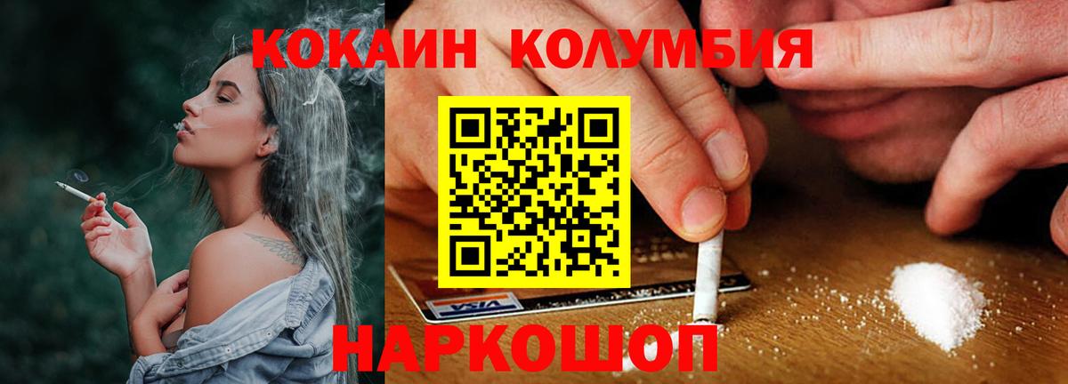 Cocaine 98% Лиски