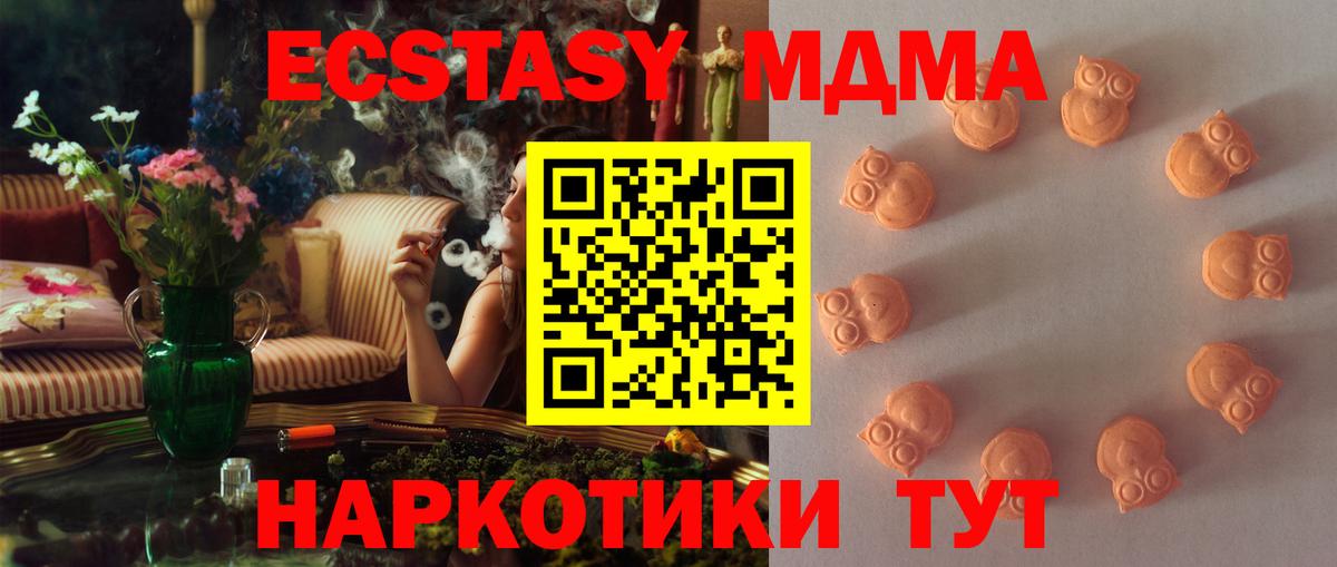 Ecstasy DUBAI Лиски