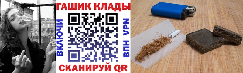 Гашиш Cannabis  blacksprut ссылки  Лиски  купить закладку 