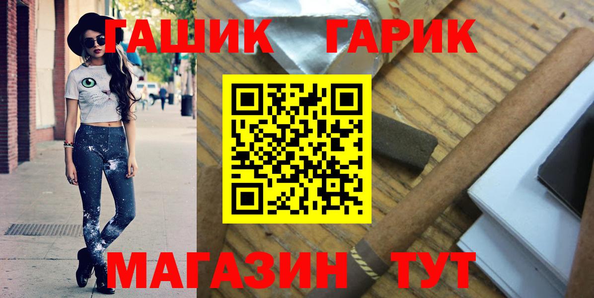 Гашиш Cannabis Лиски
