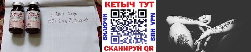 Кетамин ketamine  Лиски 