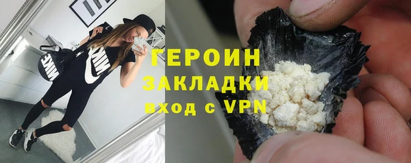 мескалин Нефтегорск