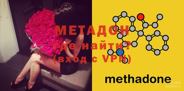 соль ск Новозыбков