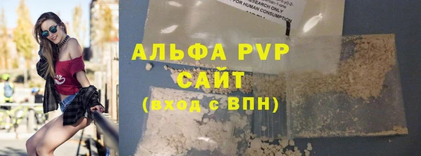 кристаллы Новокубанск