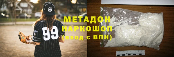 мескалин Нефтегорск