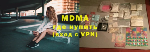 ГАЛЛЮЦИНОГЕННЫЕ ГРИБЫ Нефтекумск