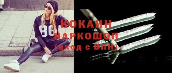 mdpv Нея