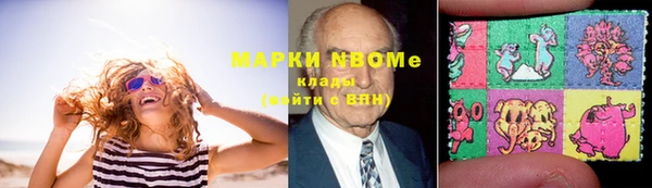 мескалин Нефтегорск