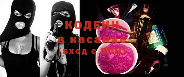 кристаллы Новокубанск