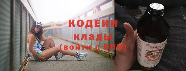 мескалин Нефтегорск