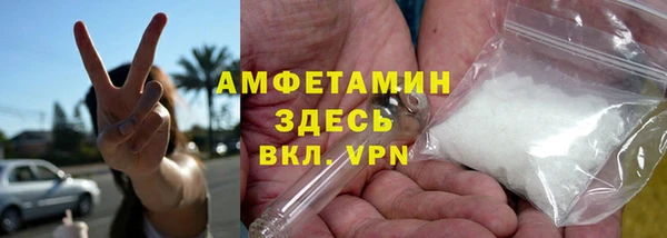 ГАЛЛЮЦИНОГЕННЫЕ ГРИБЫ Нефтекумск