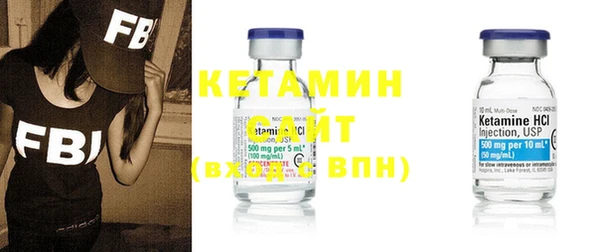 ГАЛЛЮЦИНОГЕННЫЕ ГРИБЫ Нефтекумск