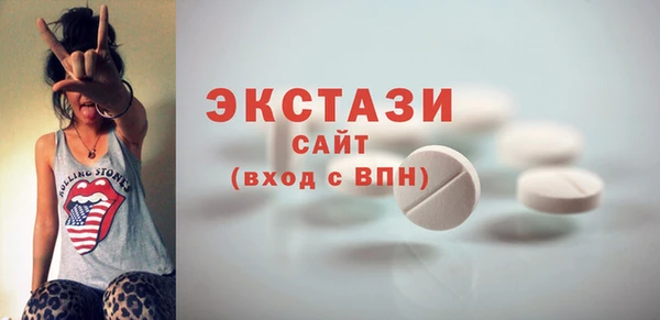 ГАЛЛЮЦИНОГЕННЫЕ ГРИБЫ Нефтекумск