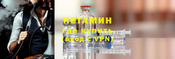 бутират Наволоки