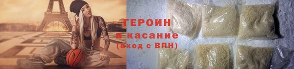 ГАЛЛЮЦИНОГЕННЫЕ ГРИБЫ Нефтекумск