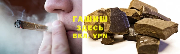 мескалин Нефтегорск