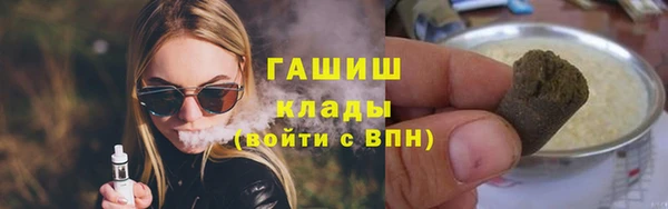 мескалин Нефтегорск