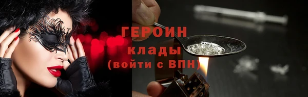 первитин Надым