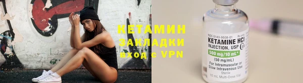 мескалин Нефтегорск