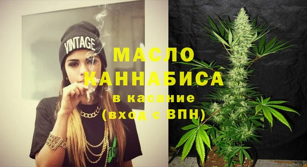 мескалин Нефтегорск