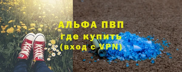 mdpv Нея
