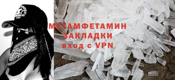 мескалин Нефтегорск