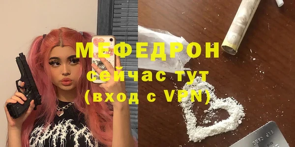 mdpv Нея