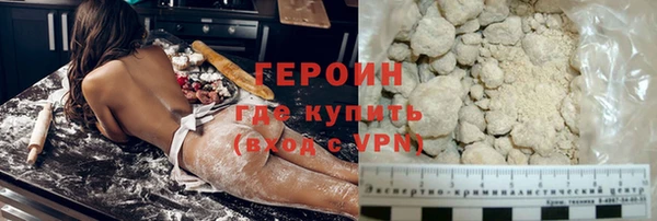 метадон Новодвинск