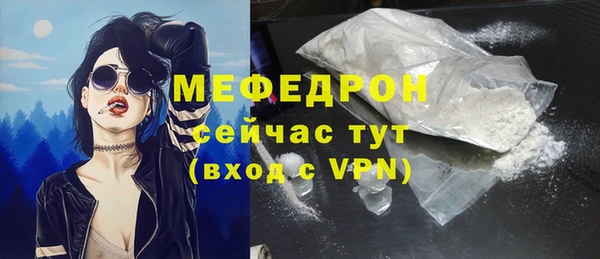 кристаллы Новокубанск