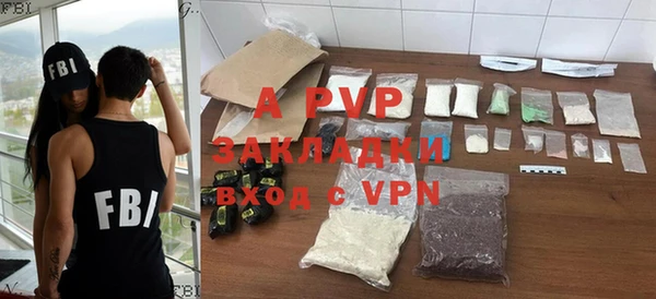 кристаллы Новокубанск