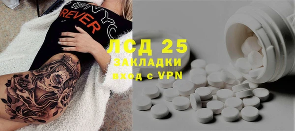 мескалин Нефтегорск