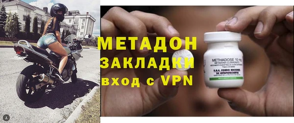 мескалин Нефтегорск