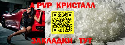 прущие крисы Кандалакша