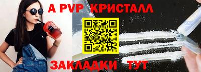 прущие крисы Кандалакша
