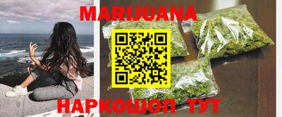 кокаин перу Камышлов