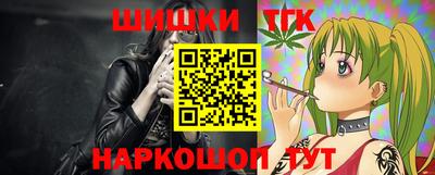 кокаин перу Камышлов