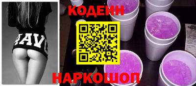 кокаин перу Камышлов