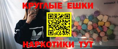 кокаин перу Камышлов