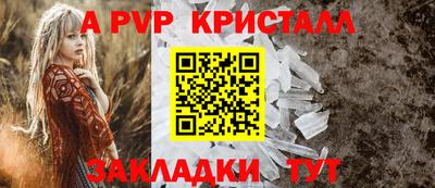 прущие крисы Кандалакша