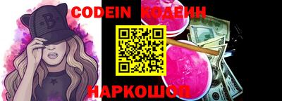 кокаин перу Камышлов
