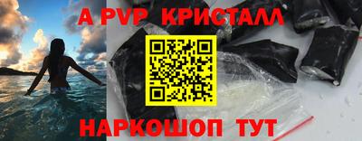 прущие крисы Кандалакша