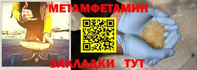 прущие крисы Кандалакша