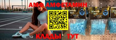кокаин перу Камышлов