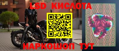 кокаин перу Камышлов