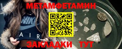 кокаин перу Камышлов